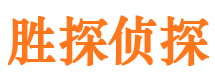 建邺捉小三公司